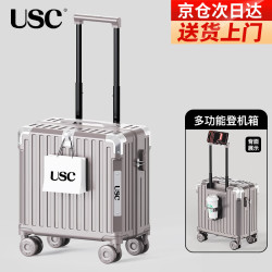 多功能登机箱 2026年新款 18英寸 奶茶色