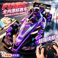 京达玩具 京达 F1赛车 遥控汽车模型玩具（30cm车身长度）