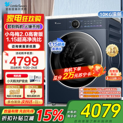 小天鹅 滚筒洗衣机TG10DE60