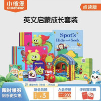 小彼恩 毛毛虫点读笔彩虹兔欢唱童谣书0-6岁幼儿童英语启蒙绘本儿童礼物 英文启蒙成长套装