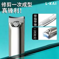 指甲钳大号单个平口指甲刀厚硬甲指甲剪指甲锉