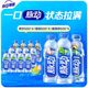 脉动 维生素运动饮料 青柠+蜜桃+猫薄荷 600ml*12瓶