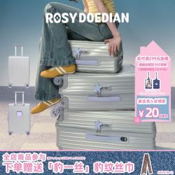 RDD找到组织了行李箱耐用大容量拉杆箱银色20寸24寸26寸 银色 24英寸