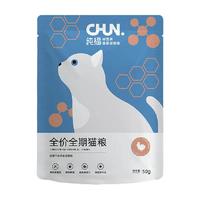 纯福 酶解鸡肉全价猫粮
