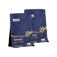 格吾安 Boost小圆盾鲜鸡肉烘焙猫粮 乳铁蛋白 200g