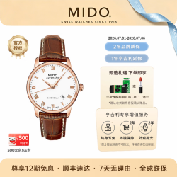 MIDO 贝伦赛丽系列 男士自动机械手表 M8600.2.26.8