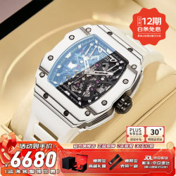 BONEST GATTI 探索者系列 男士机械表 BG9907-A1