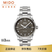 MIDO 舵手系列 42毫米自动上链腕表 M005.430.11.061.80