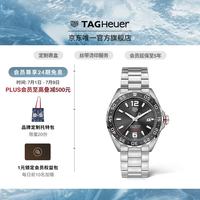TAG Heuer Formula1系列 43毫米自动上链腕表 WAZ2011.BA0842