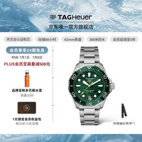 TAG Heuer 手表官方旗舰店竞潜系列日历手表 WBP5116.BA0013