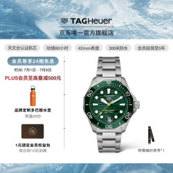 TAG Heuer 手表官方旗舰店竞潜系列日历手表 WBP5116.BA0013