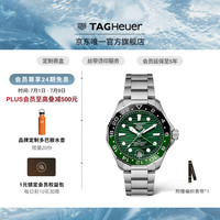 TAG Heuer Aquaracer竞潜系列 42毫米自动上链腕表 WBP5115.BA0013