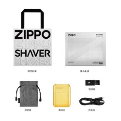 ZIPPO 官方旗舰剃须刀小金砖电动车载刮胡便携送男友朋友生日礼物