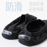 宜而爽 薄款透气船袜 网眼 隐形袜