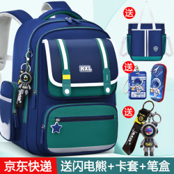 乐布熊 小学生书包 2026 防泼水护脊减负