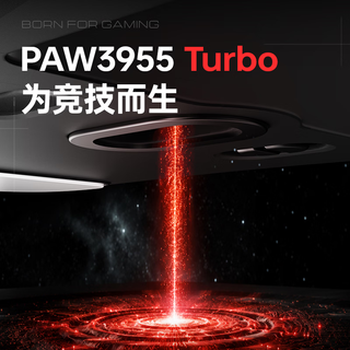 雷神 炽刃X7s Pro Max PAW3955传感器 红色 无线双模鼠标