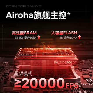 雷神 炽刃X7s Pro Max PAW3955传感器 红色 无线双模鼠标