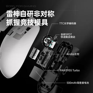雷神 炽刃X7s Pro Max PAW3955传感器 红色 无线双模鼠标