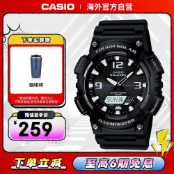 CASIO 48.3毫米太阳能腕表 AQ-S810W-1A