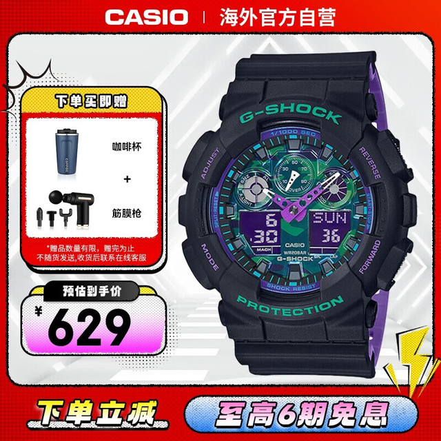 CASIO G-SHOCK YOUTH系列 51.2毫米石英腕表 GA-100BL-1A