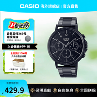 CASIO MTP-E321系列 男士石英腕表 MTP-E321B-1AVDF