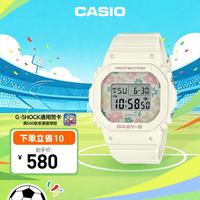 CASIO 手表 BABY-G小方块多功能运动石英手表 时尚腕表 BGD-565RP-7