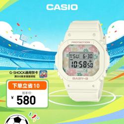 CASIO 手表 BABY-G小方块多功能运动石英手表 时尚腕表 BGD-565RP-7