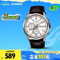 CASIO Analogue指针系列 37毫米石英腕表 MTH-5001L-7A