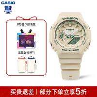 CASIO 手表女G-SHOCK GIRLS防震运动樱花粉石英表日韩表女士腕表情人节 GMA-S2100GA-7APR礼盒套餐