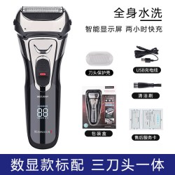 KOMINGDON 大功率往复式电动剃须刀男士2026新款刮胡刀全身水洗胡须刀