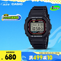 CASIO G-SHOCK系列 42.8毫米石英腕表 DW-5600RL-1