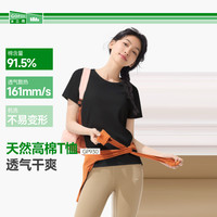 蕉下 女士透气棉质高弹正肩短袖T恤