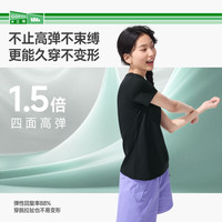 蕉下 10点礼金：蕉下 女士透气棉质高弹正肩短袖T恤