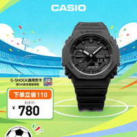 CASIO G-SHOCK系列 45.4毫米石英腕表 GA-2100-1A1