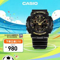 CASIO G-SHOCK YOUTH系列 51.2毫米电子腕表 GA-100CF-1A9