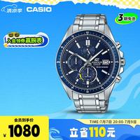 CASIO EDIFICE艾迪斐斯系列 46.1毫米太阳能腕表 EFS-S510D-2A