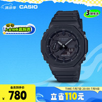 CASIO G-SHOCK系列 45.4毫米石英腕表 GA-2100-1A1