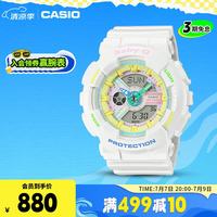CASIO BABY-G系列 43.4毫米石英腕表 BA-110TM-7APRB