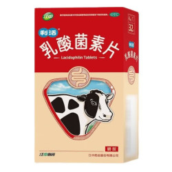 江中利活 乳酸菌素片0.4g*8片*4板/盒