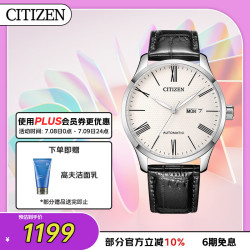 CITIZEN 机械腕表系列 40.3毫米自动上链腕表 NH8350-08AB