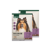 网易严选 全价冻干三拼鸡肉狗粮 50g*2