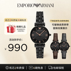 EMPORIO ARMANI 满天星系列 32毫米石英腕表 AR11245