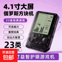 酷孩 游戏机 贪吃蛇方块弹球23类经典游戏LED灯效 透黑色-4.1寸大屏-带3颗电池
