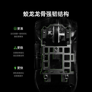 阿斯盾 G06 双8K回报率 PAW3955引擎 电竞绿 三模无线鼠标