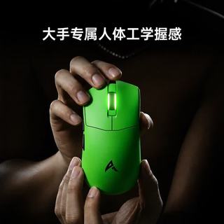 阿斯盾 G06 双8K回报率 PAW3955引擎 电竞绿 三模无线鼠标