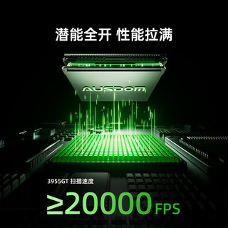阿斯盾 G06 双8K回报率 PAW3955引擎 电竞绿 三模无线鼠标