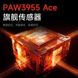 西伯利亚 X7UltraMax 磁吸无线充 PAW3950 星云白 鼠标