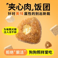 疯狂小狗 鸭肉梨夹心益生菌 鸡肉味 小型犬通用全阶段狗粮 2kg