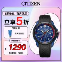 CITIZEN 光动能腕表系列 41毫米光动能腕表 AW1156-01W 漫威蜘蛛侠