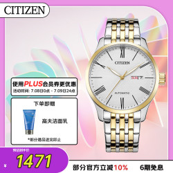 CITIZEN 机械腕表系列 40毫米自动上链腕表 NH8354-58A